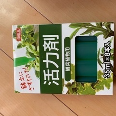 花を育てるための資材の画像