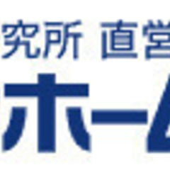 ＊家事1/2設計＊間取り相談会『四条畷展示場』お気軽にお問い合わ...