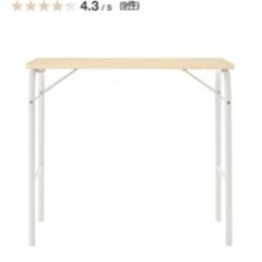 家具 オフィス用家具 机の画像