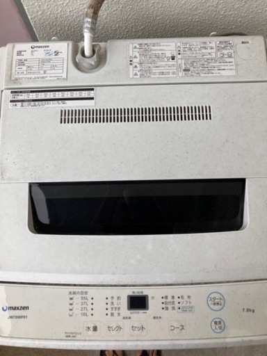家電 生活家電 洗濯機