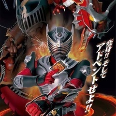 長崎仮面ライダー好きなヤツの集い🔥