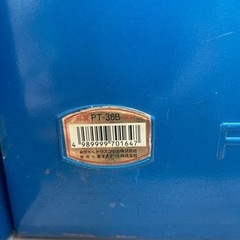 本日中　パーツボックス　釣り具　中古　不要なための画像
