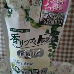 香りつづくトップ