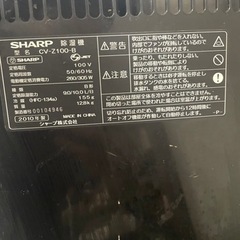 【受付終了】シャープ除湿機　2010年製　の画像