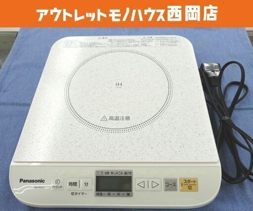 1口 IHクッキングヒーター KZ-PH31 パナソニック 2010年製 IHコンロ ホワイト 西岡店