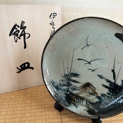 新品未使用　飾り皿　