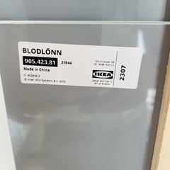 IKEA BLODLÖNN ブロドロン ミラー　お譲りします！の画像