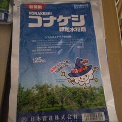 殺菌剤　コナケシ顆粒水和剤の画像