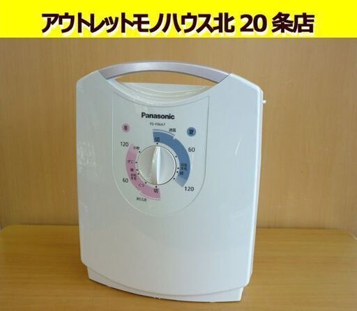 ☆Panasonic ふとん乾燥機 FD-F06A7 2020年製 布団乾燥機 ピンクシャンパン マット使用タイプ ダニ対策 くつ乾燥 札幌 北20条店