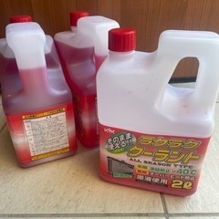 クーラント液　ラジエター液　トヨタ