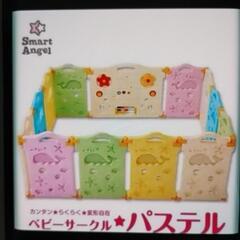 子供用品 キッズ用品 幼児教育