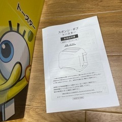スポンジボブ　トースターの画像