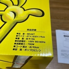 スポンジボブ　トースターの画像