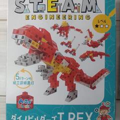 ダイノビルダーズT.REX