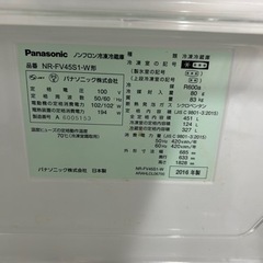 早い者勝ち大セール‼️‼️＋ご来店時、ガンお値引き‼️Panasonic(パナソニック) 2016年製 451L ドア冷蔵庫 早い者勝ち大セール‼️‼️＋ご来店時、ガンお値引き‼️Panasonic(