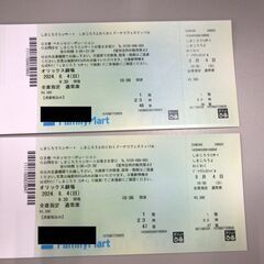 しまじろうコンサート2024 チケット2枚（物々交換希望）