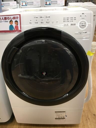 ★ジモティ割あり★ SHARP　シャープ ドラム式洗濯機 ES-S7G 7.0kg/3.5ｋｇ 22年製 動作確認／クリーニング済み SJ5544