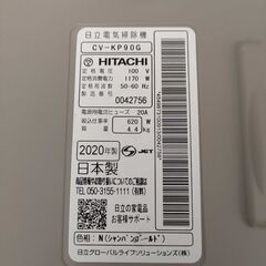 掃除機 HITACHI CV-KP90Gをお売りします　ジャンク品の画像