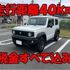 SUZUKI JIMNY SIERRA JB74 JC AT ジ...