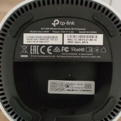 TP-Link Deco M4 2ユニットの画像