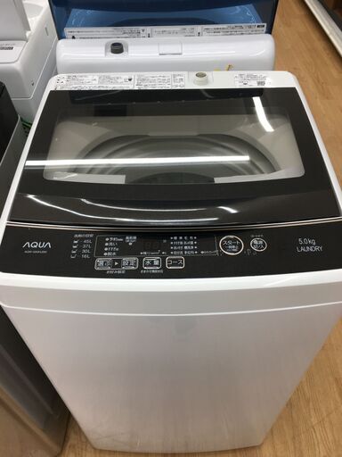 ★ジモティ割あり★ AQUA　アクア 洗濯機 AQW-G50HJ(W) 5.0kg 20年製 動作確認／クリーニング済み SJ5545