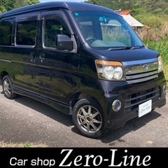 アトレー 車検7年5月 4WD Tベル交換済 ナビ フルセグ ド...