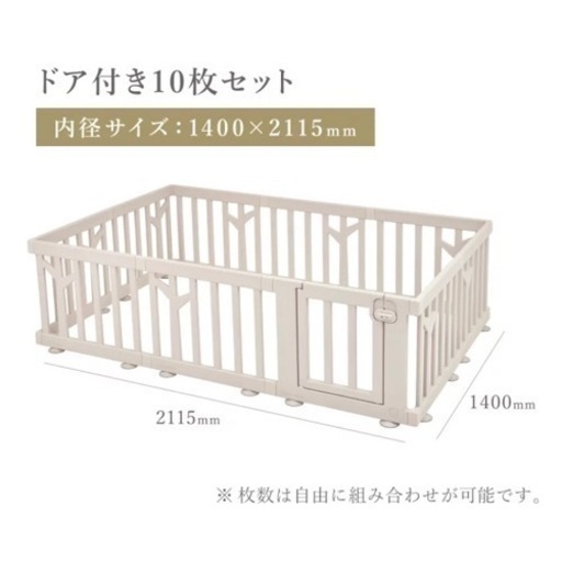 ★ドアつき　ベビーサークル★シンプルかわいい★ifam アイファム BIRCH バーチ