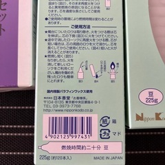 お引渡し者様
決定しましたの画像