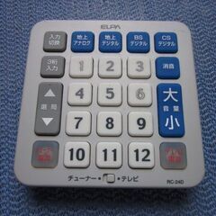 テレビ等のリモコン ELPA  RC-24D