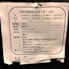 【中古品】タンスのゲン カウチソファー ブラウン ソファー 三人掛け 家具の画像