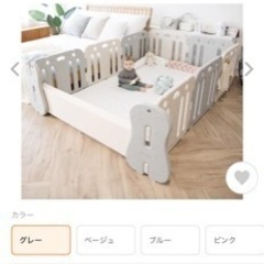 子供用品 ベビー用品 ベビーサークル、家具
