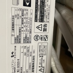 2021年三菱10畳用。取付費込み。
