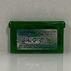  【ポケモンエメラルド 改造済み カセットのみ】