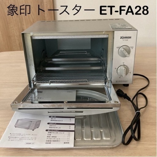 ZOUJIRUSHI 象印 オーブントースター こんがり倶楽部 ET-FA28 2012年製