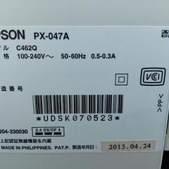 エプソン プリンター スキャナーの画像