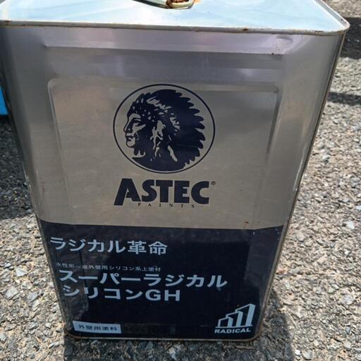 塗料