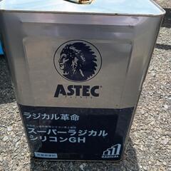 塗料