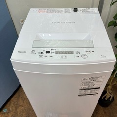 I647 ? TOSHIBA 洗濯機 （4.5㎏) ⭐ 動作確認済 ⭐ クリーニング済