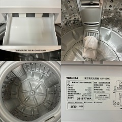 I647 ? TOSHIBA 洗濯機 （4.5㎏) ⭐ 動作確認済 ⭐ クリーニング済