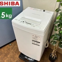 I647 🌈 TOSHIBA 洗濯機 （4.5㎏) ⭐ 動作確認済 ⭐ クリーニング済