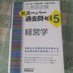 参考書