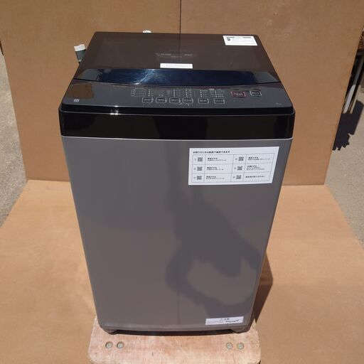 【取引成立】NITORI ニトリ 全自動洗濯機 NTR60 BK 6kg 2022年製【中古】