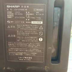 冷風衣類乾燥 及び除湿機の画像