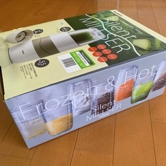 【イワタニ サイレントミルサー おろしカッターセット 】IFM-S30G-SETの画像