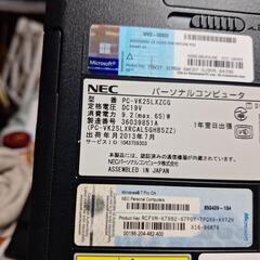 NECパソコン(ジャンク)の画像