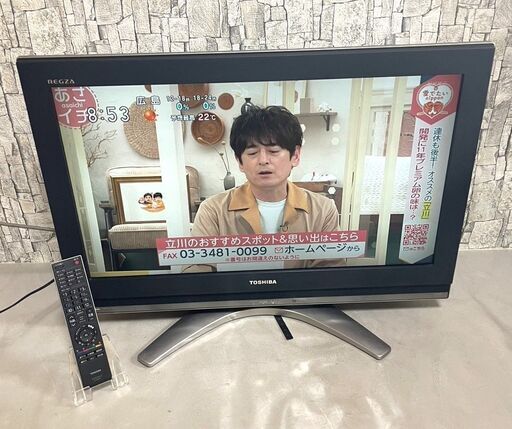 【終】【G349】液晶テレビ/東芝/TOSHIBA/32型/32C3000/動作確認済