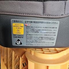 ジュニアシートの画像