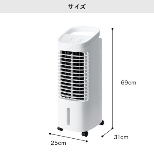 スリーアップ　温冷風扇　2023年製