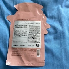 シートマスクの画像