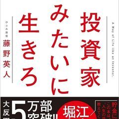 家電量販店での新しい冒険に参加しませんか？